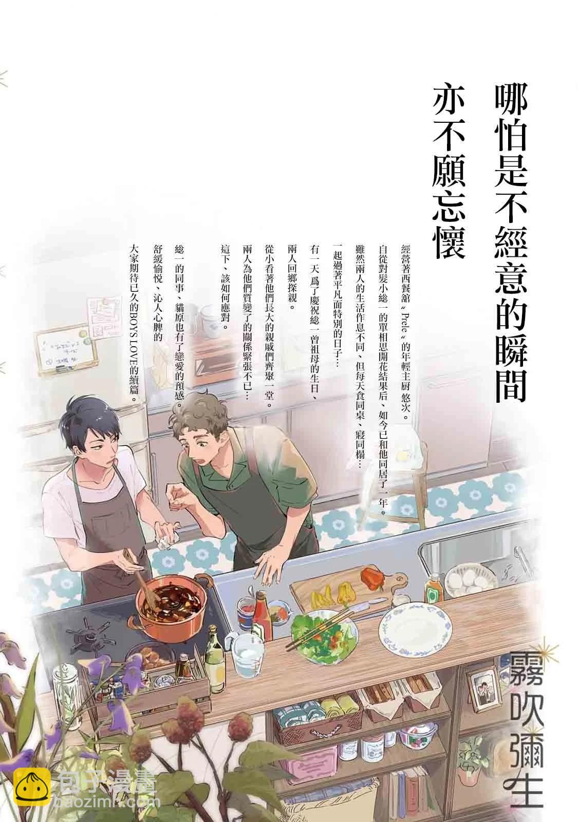 加笔11