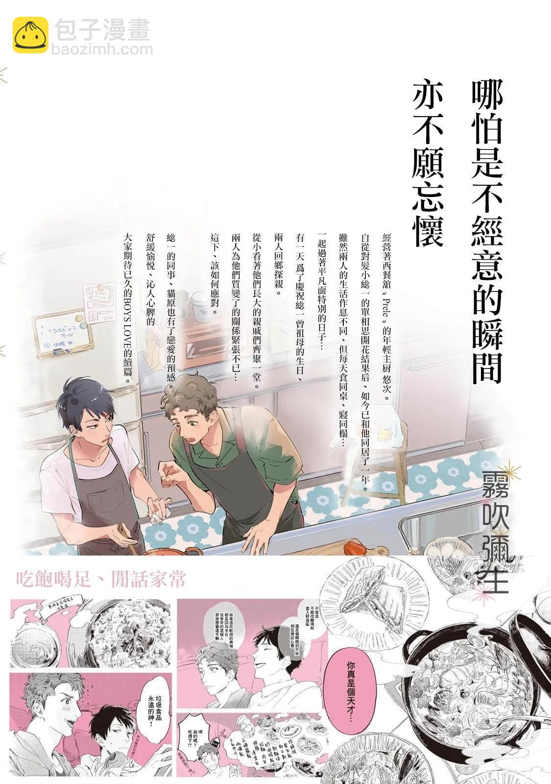 加笔12