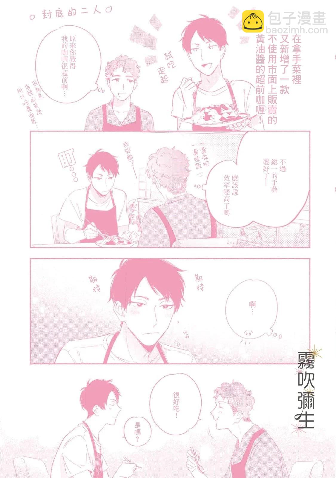 加笔13