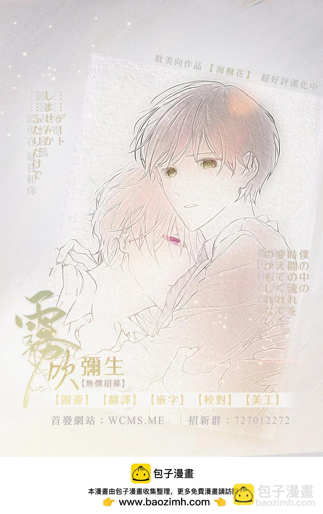 加笔15