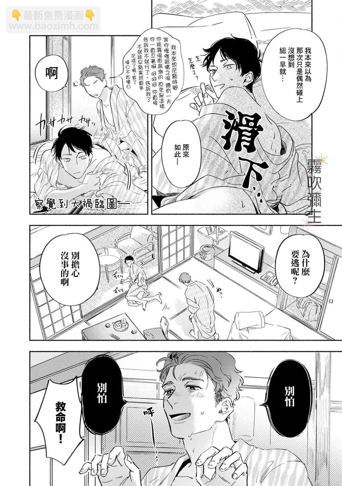 加笔2