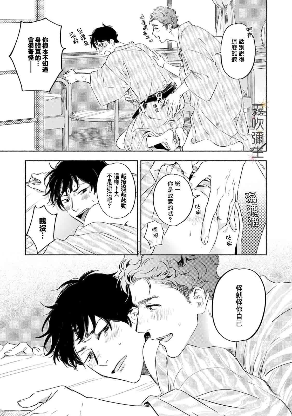 加笔3