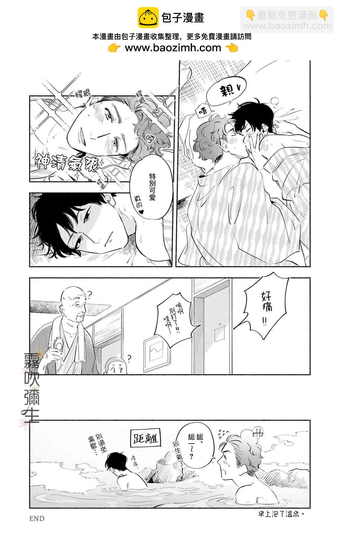 加笔6