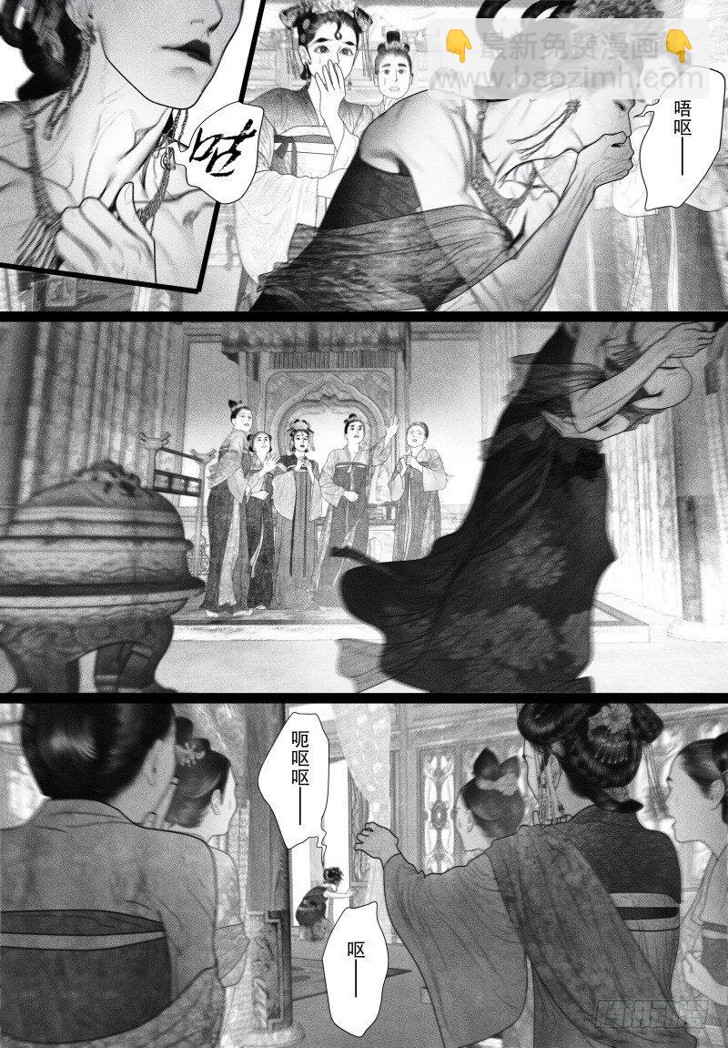 第49话 病（一）8