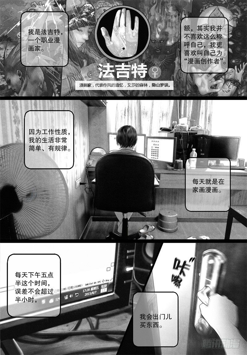 番外 我的世界（一）1