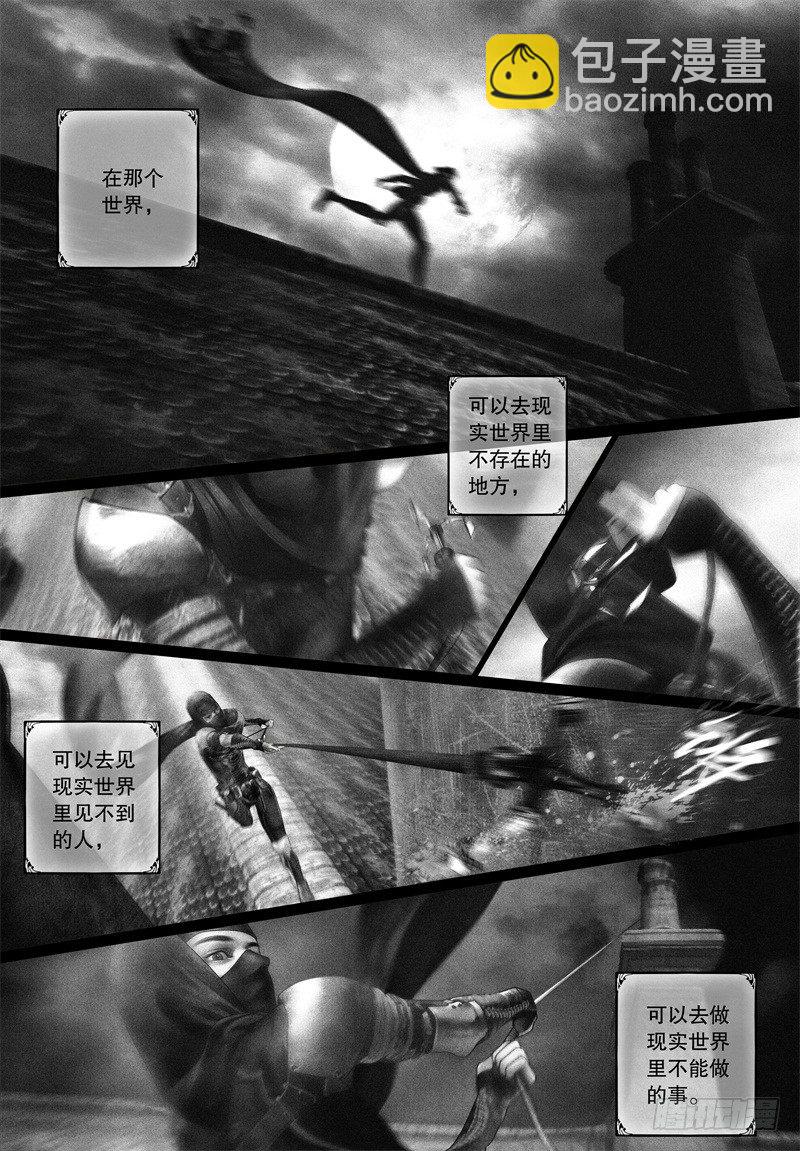 番外 我的世界（一）8