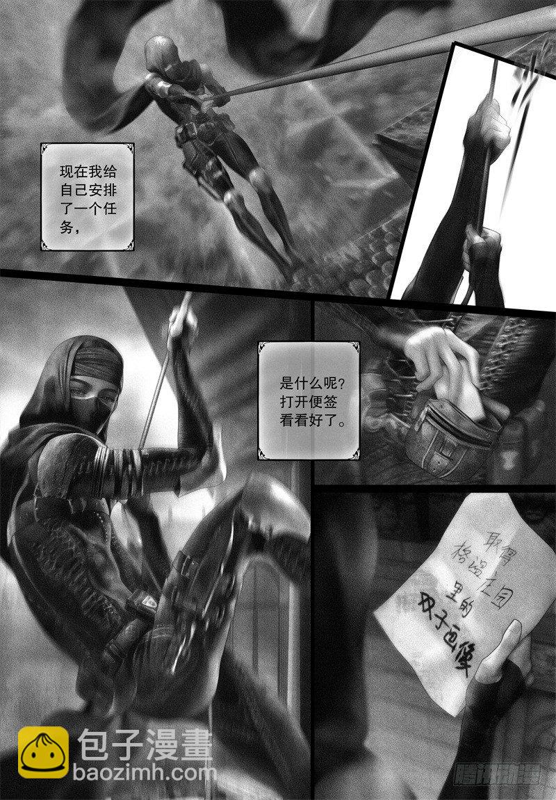 番外 我的世界（一）9