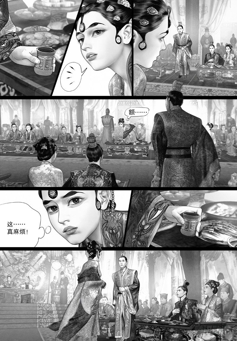第97话 阿九，你去哪儿？1