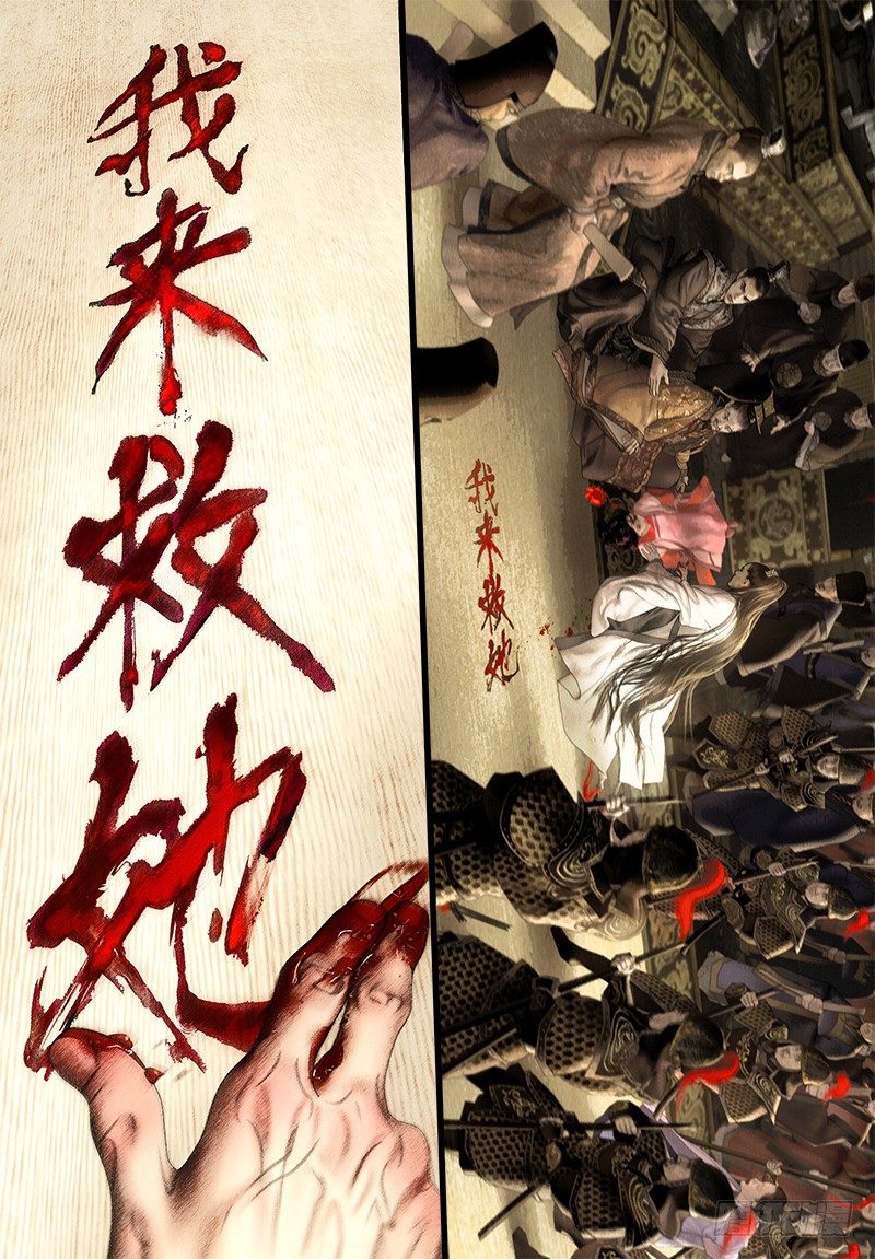 125话 我来救她8