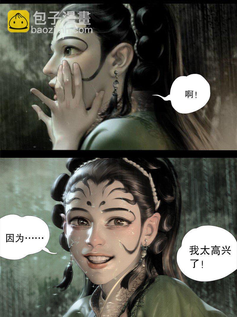 126话 阿九的心10