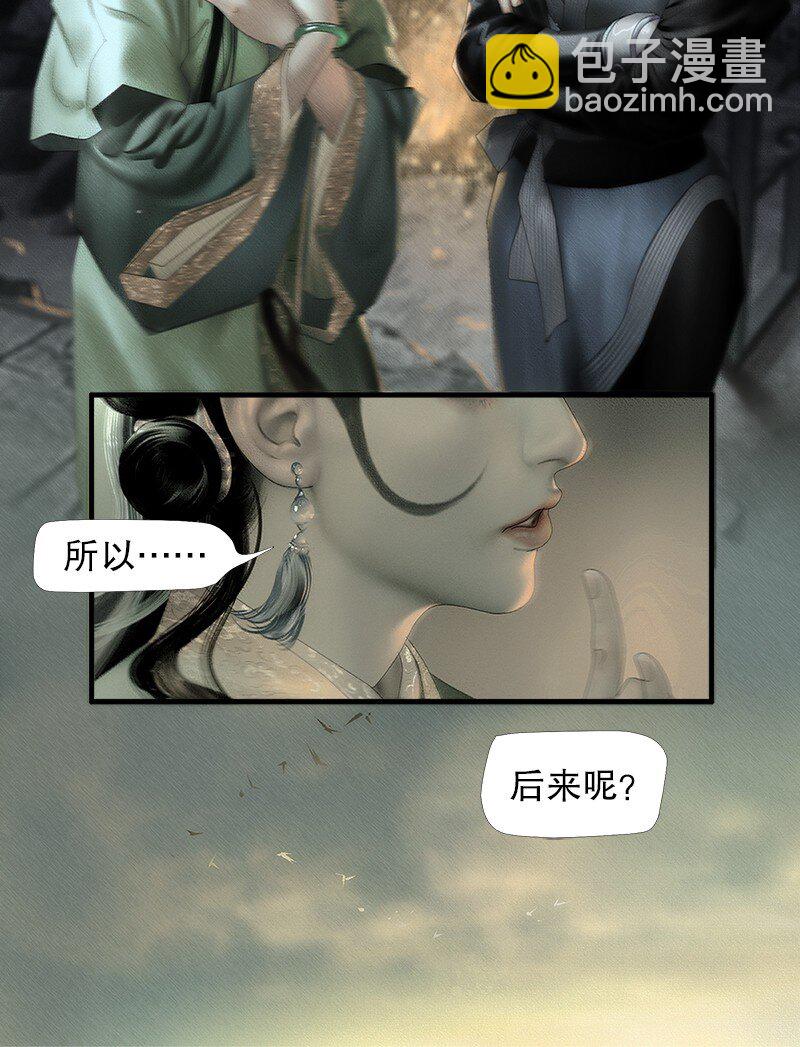 126话 阿九的心14