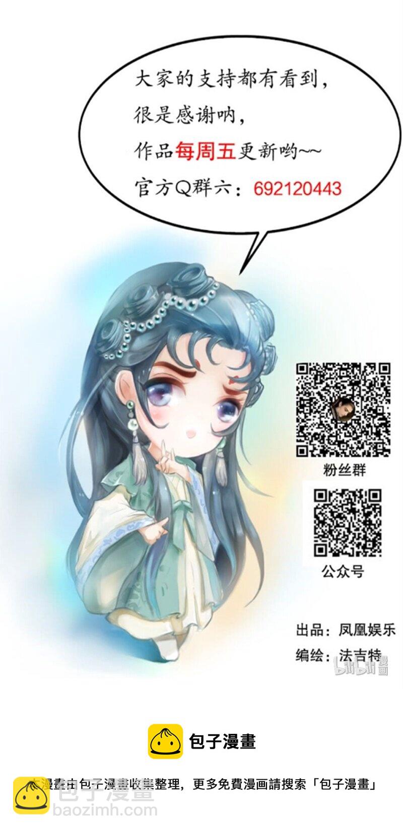 126话 阿九的心15