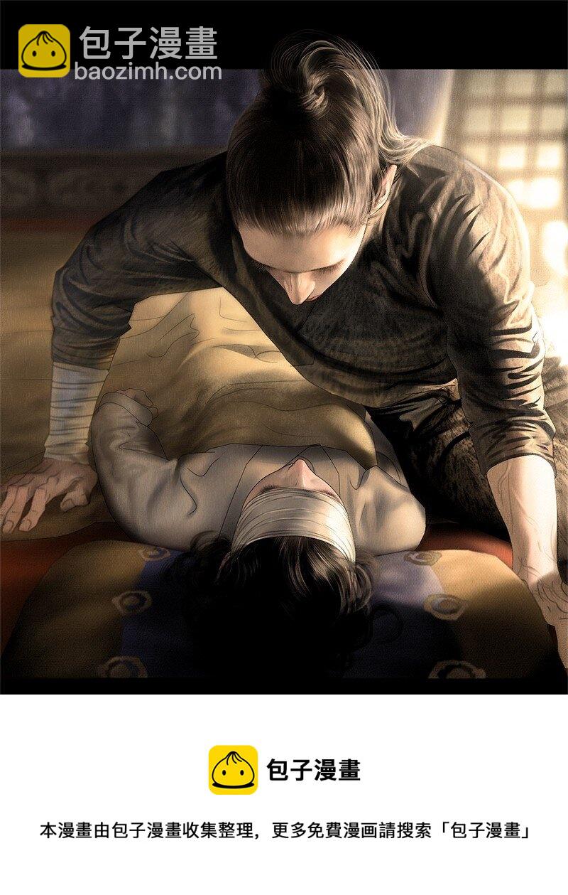 126话 阿九的心4
