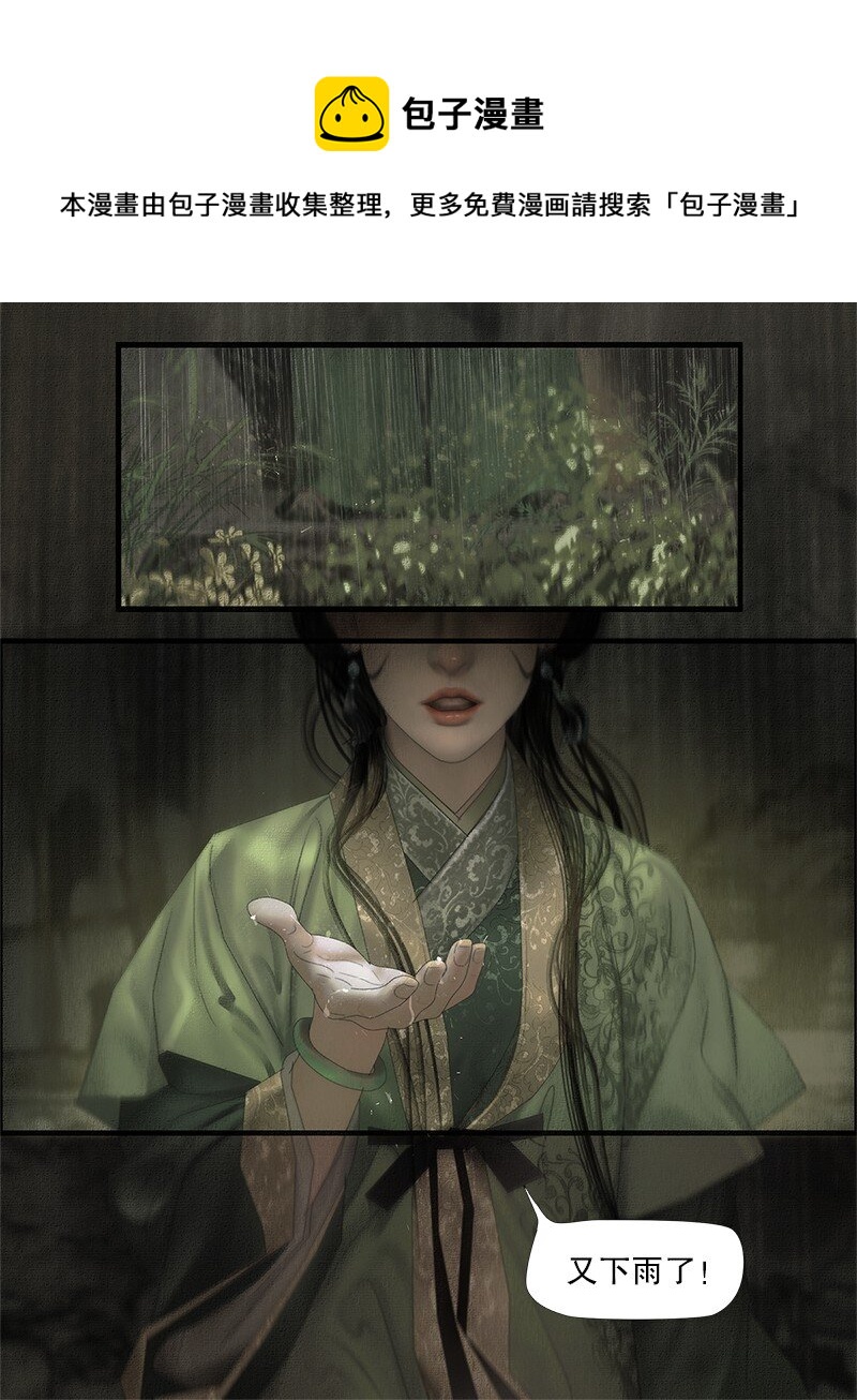 126话 阿九的心8