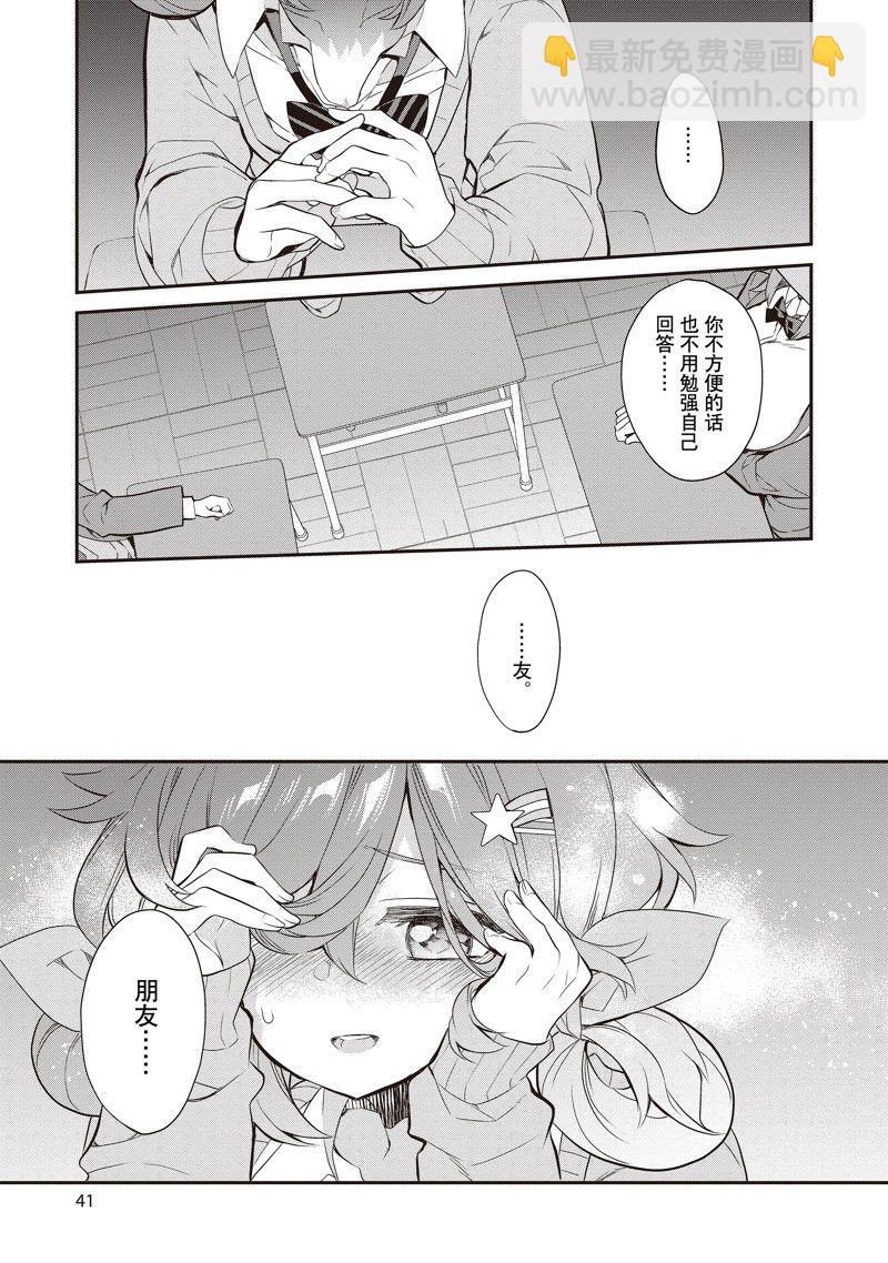 第7话16