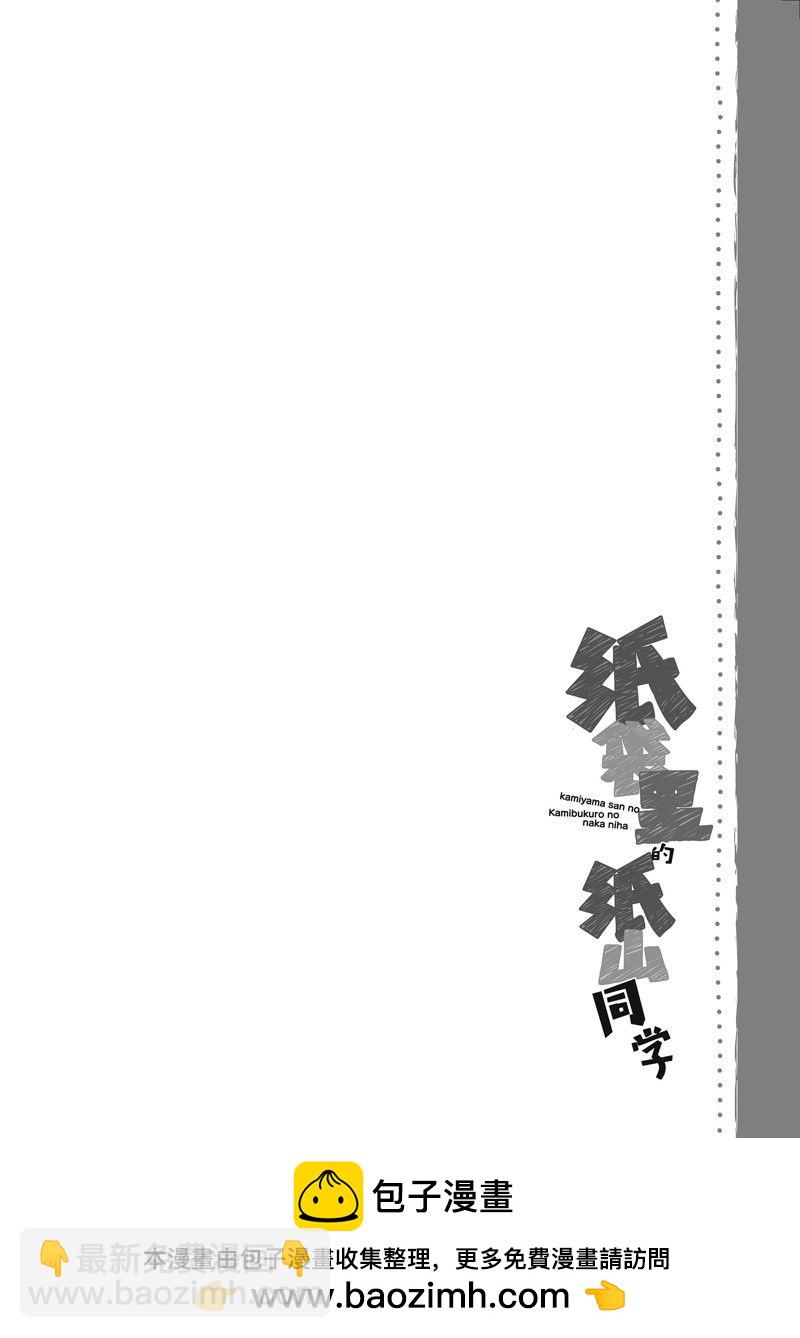 第7话25
