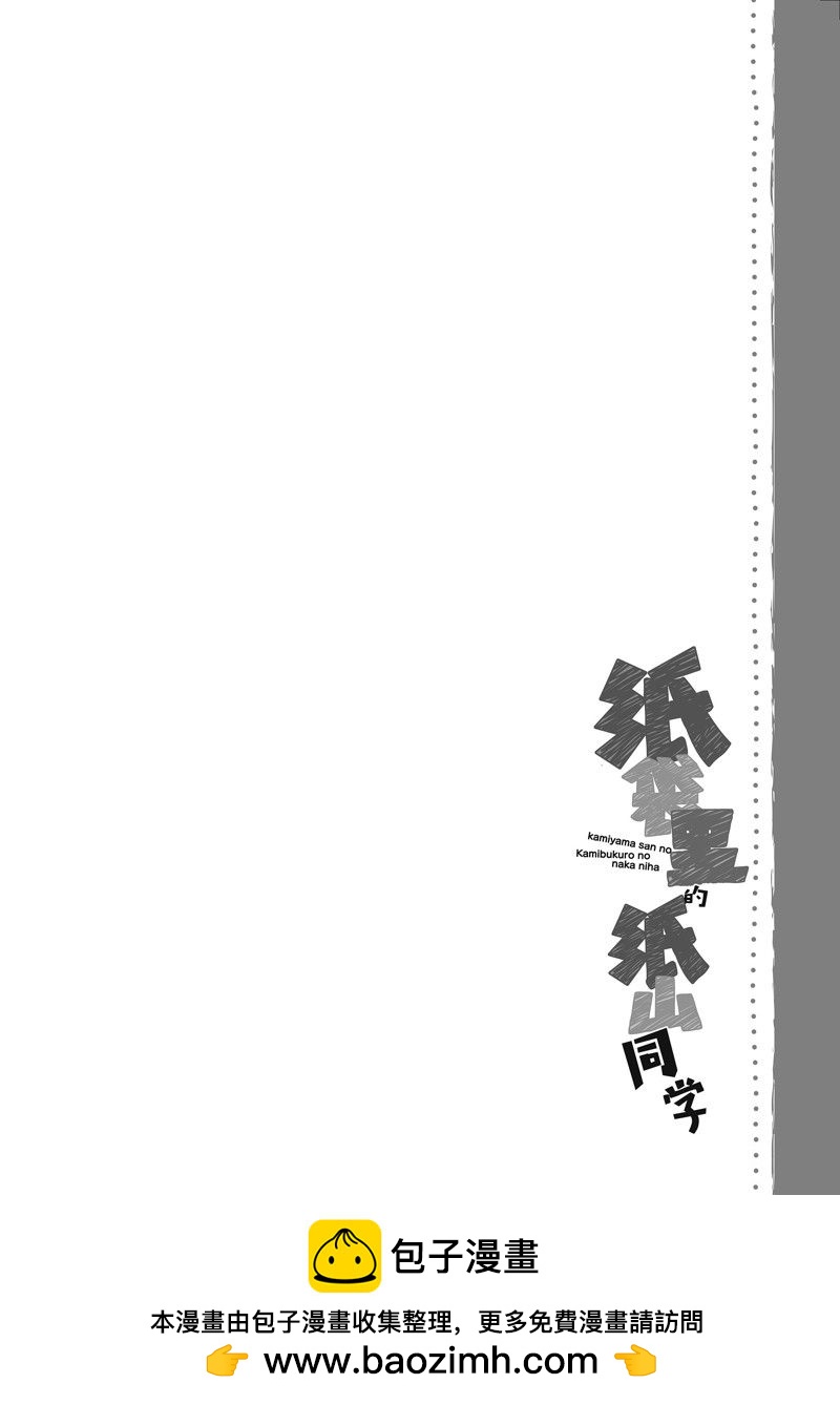 第9话15