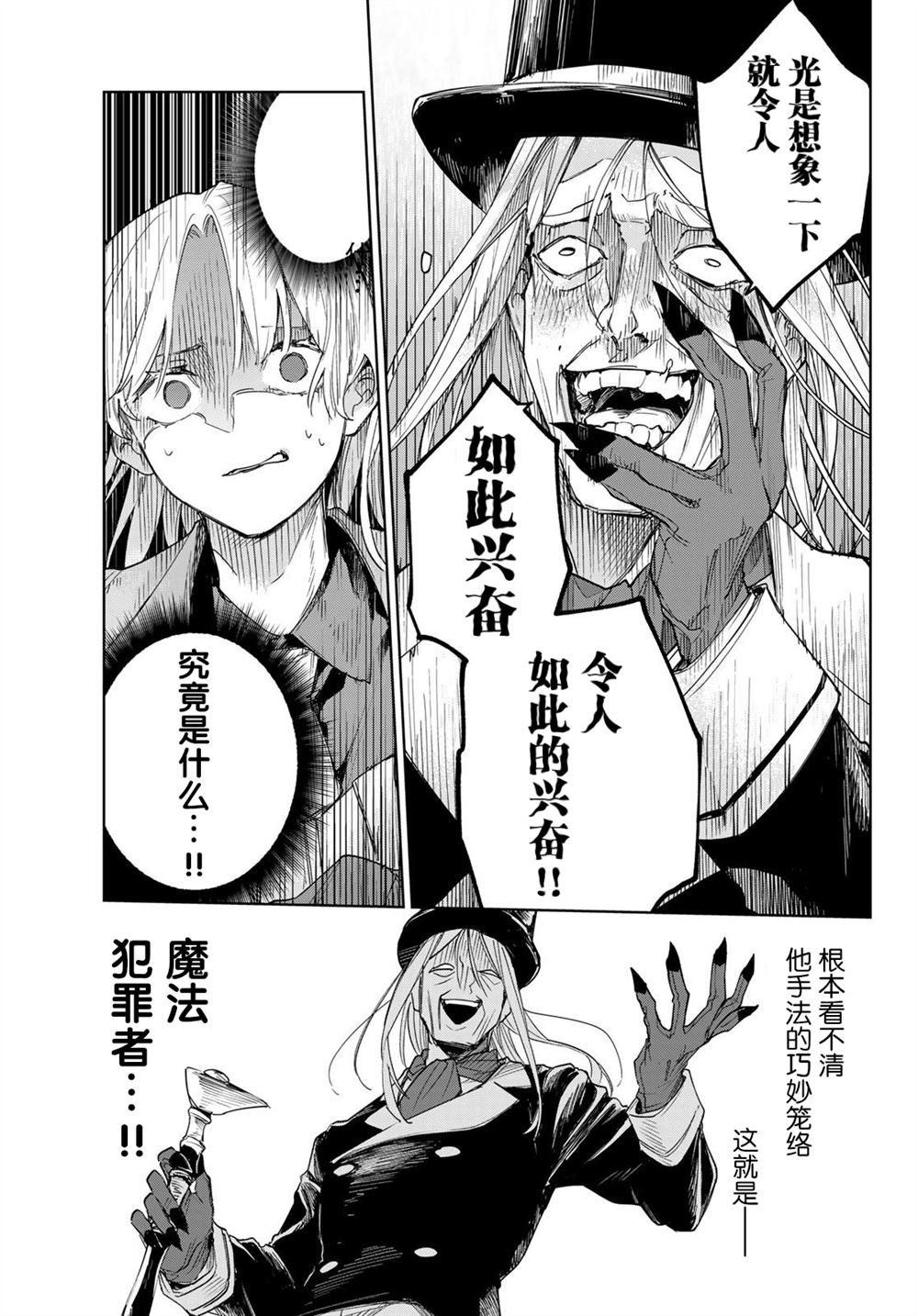第1话50