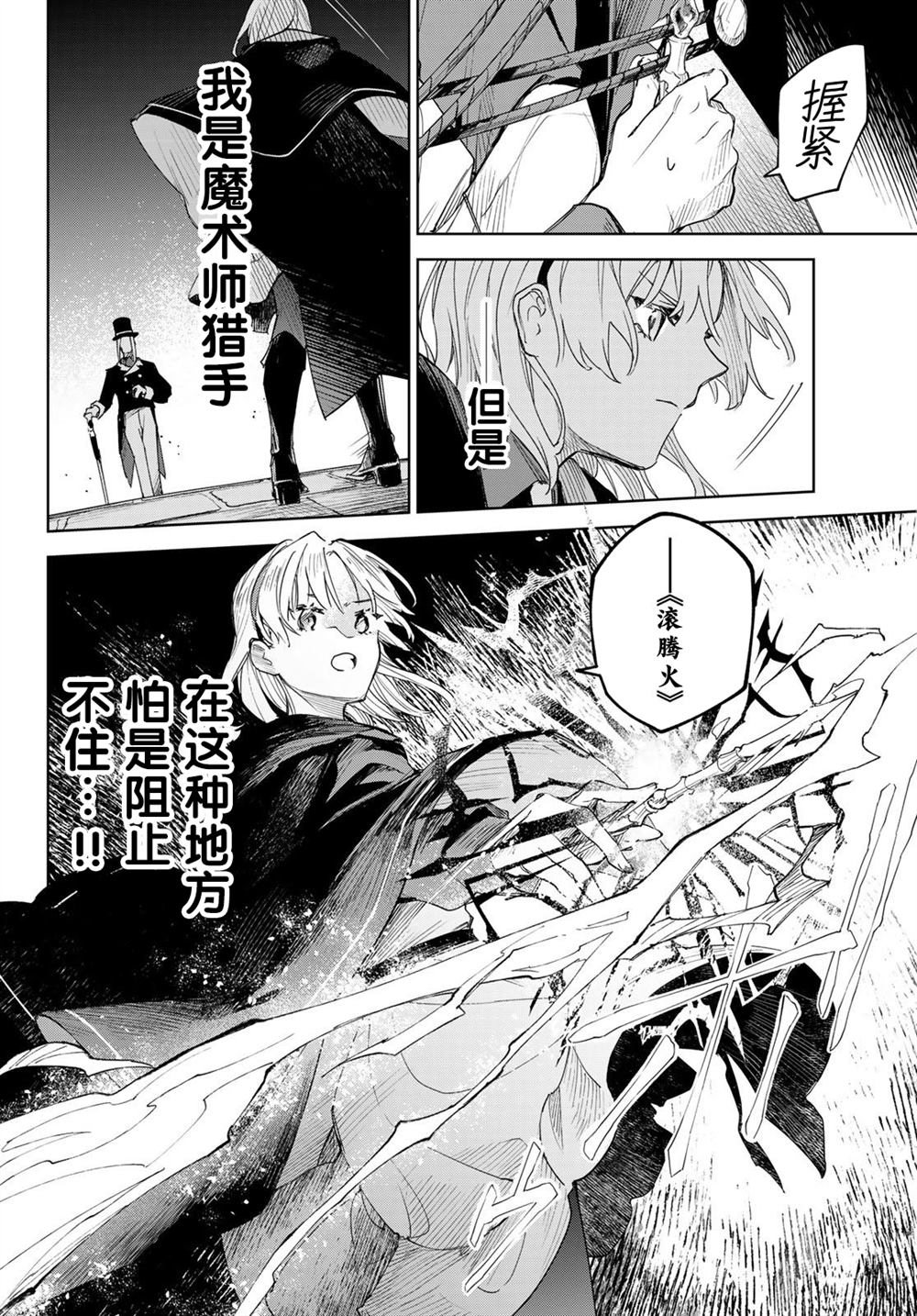 第1话51
