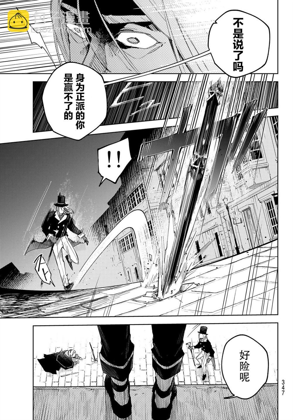 第1话56