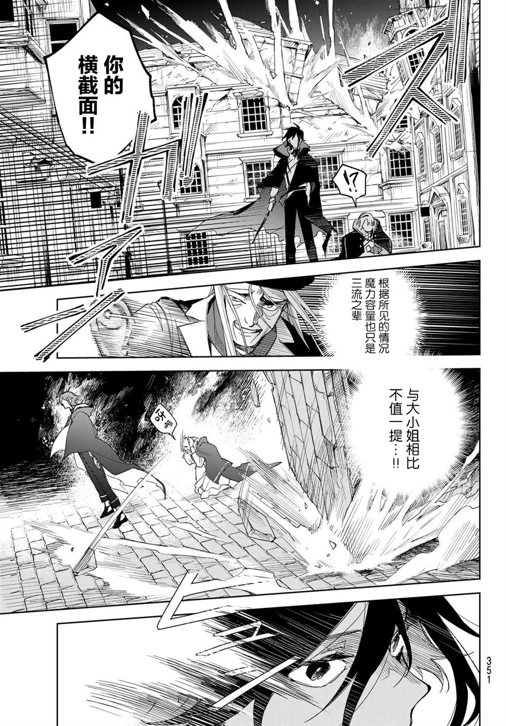 第1话60