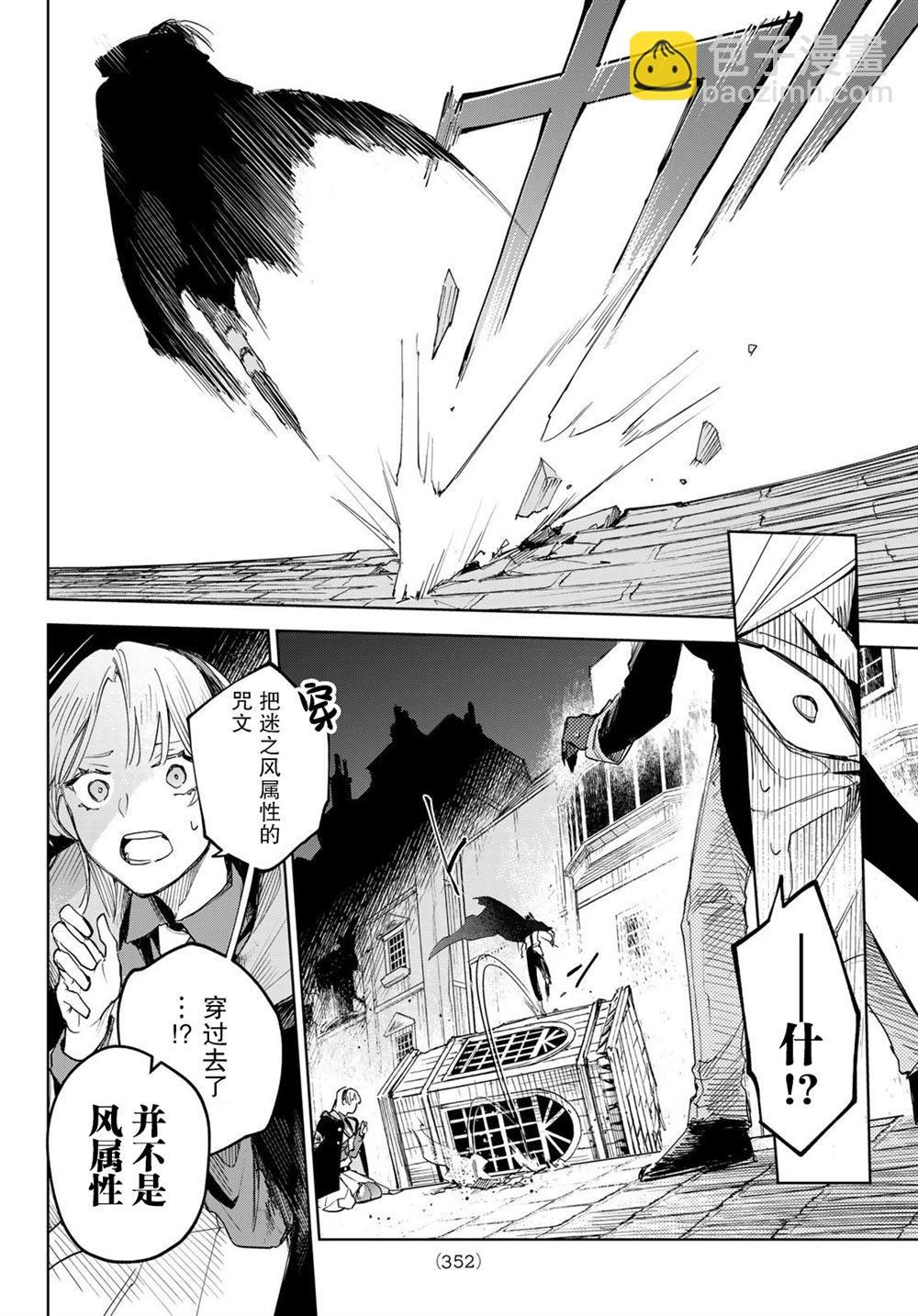 第1话61