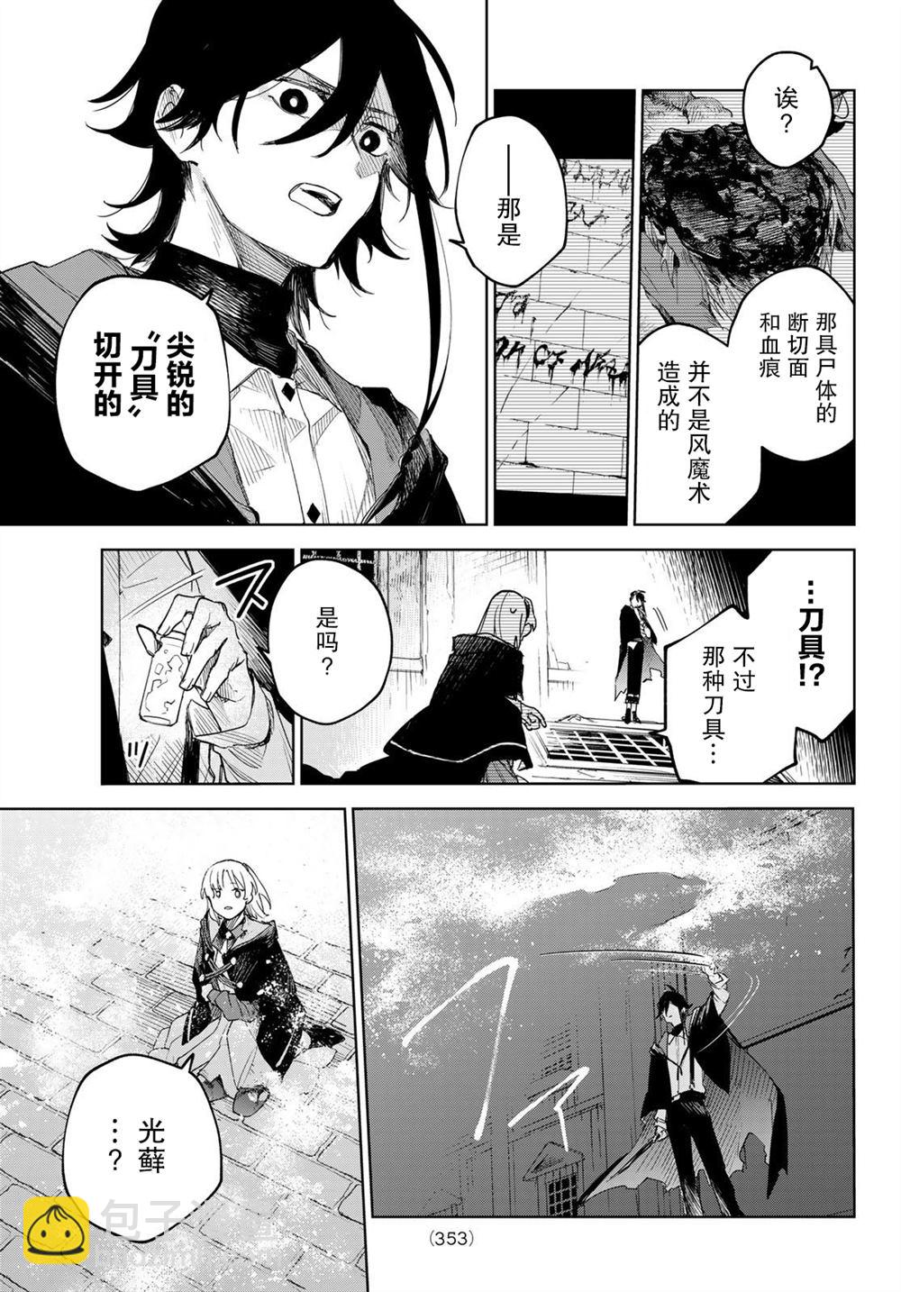 第1话62