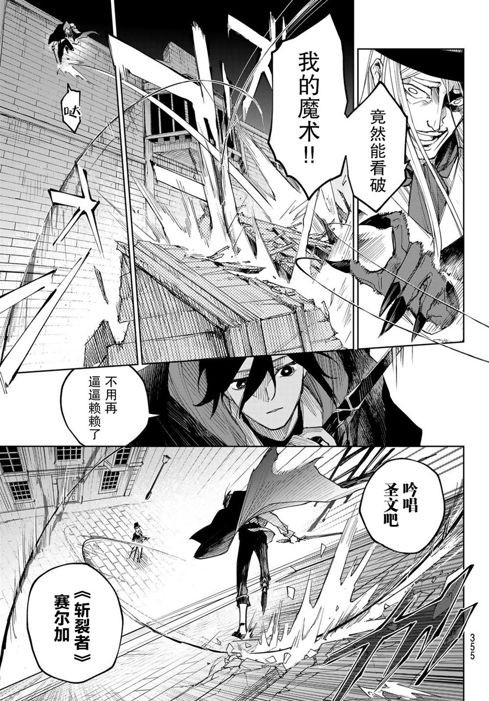 第1话64