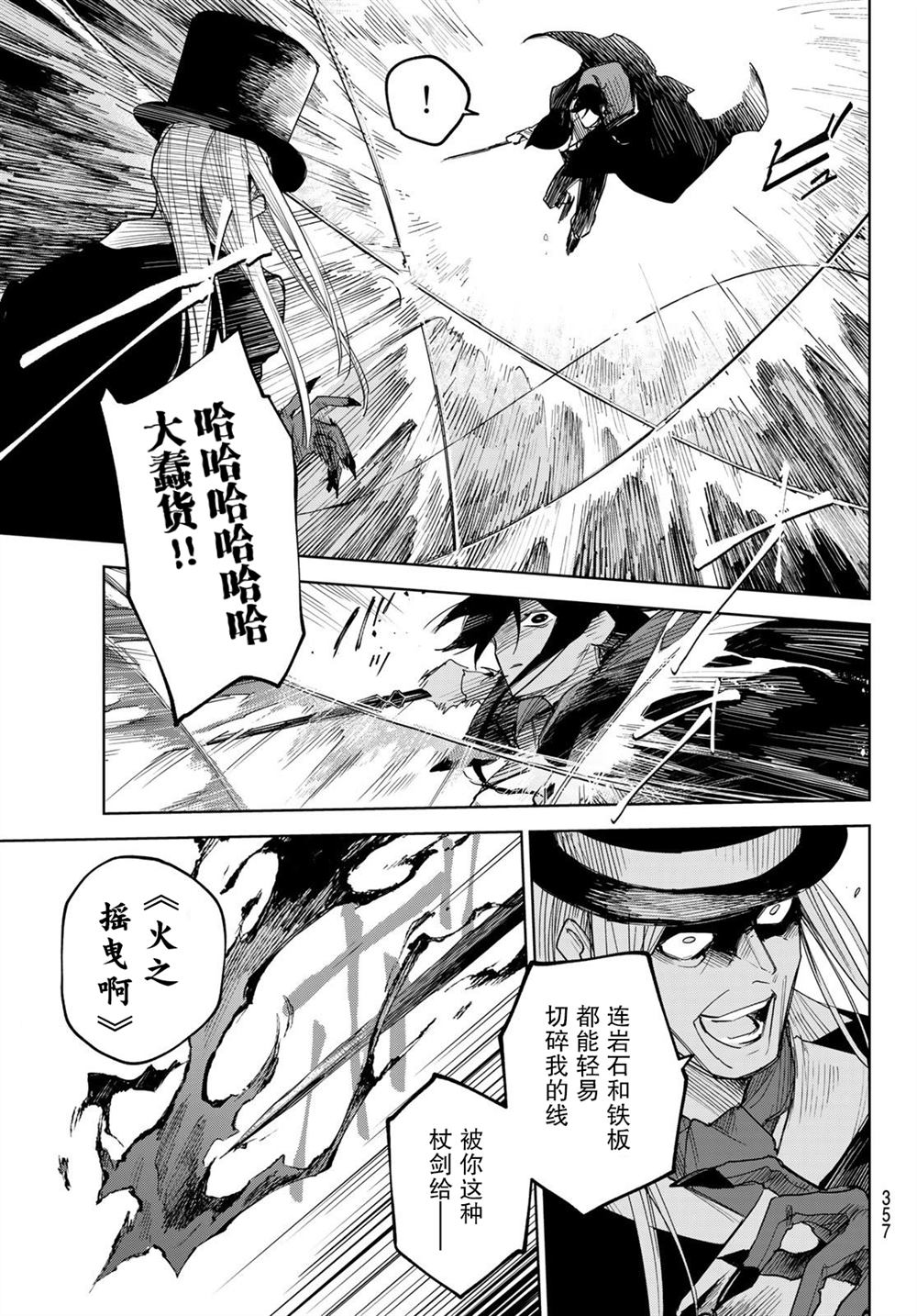 第1话66