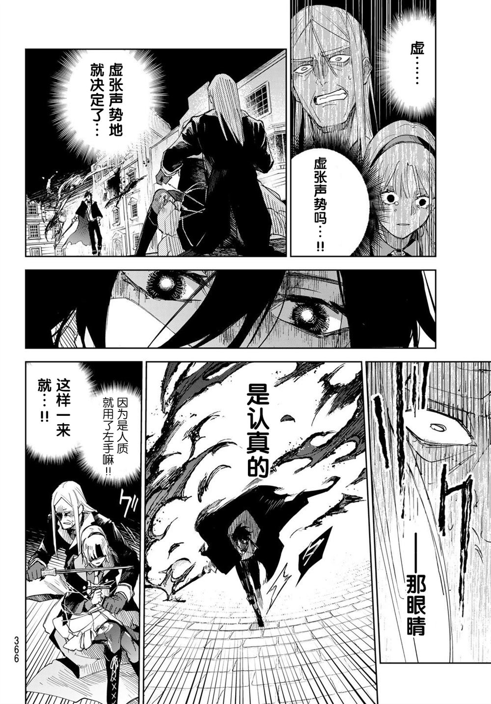 第1话75