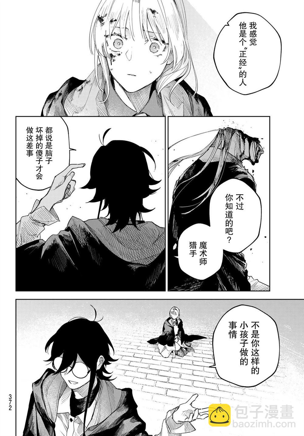 第1话80