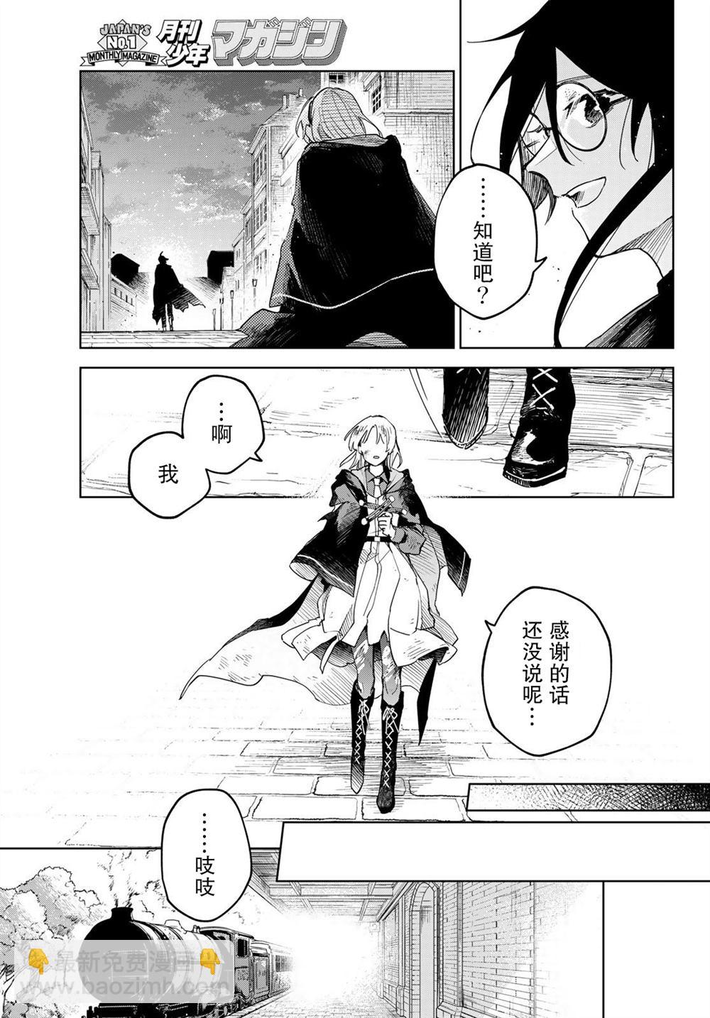 第1话81