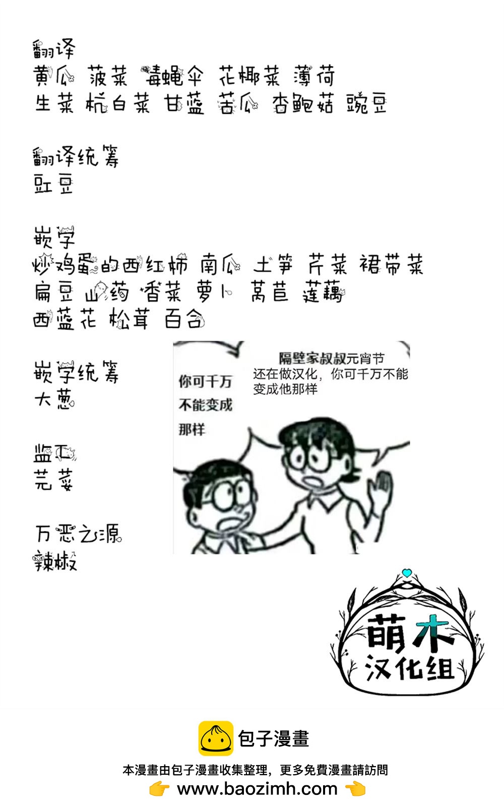 第1话87