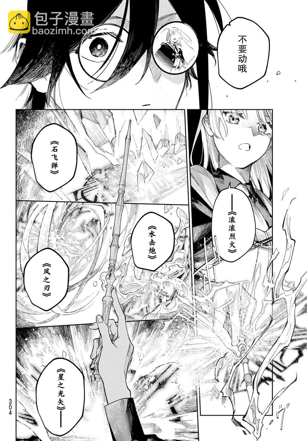第1话9