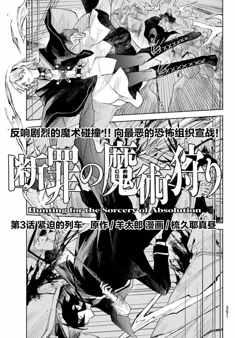 第03话0