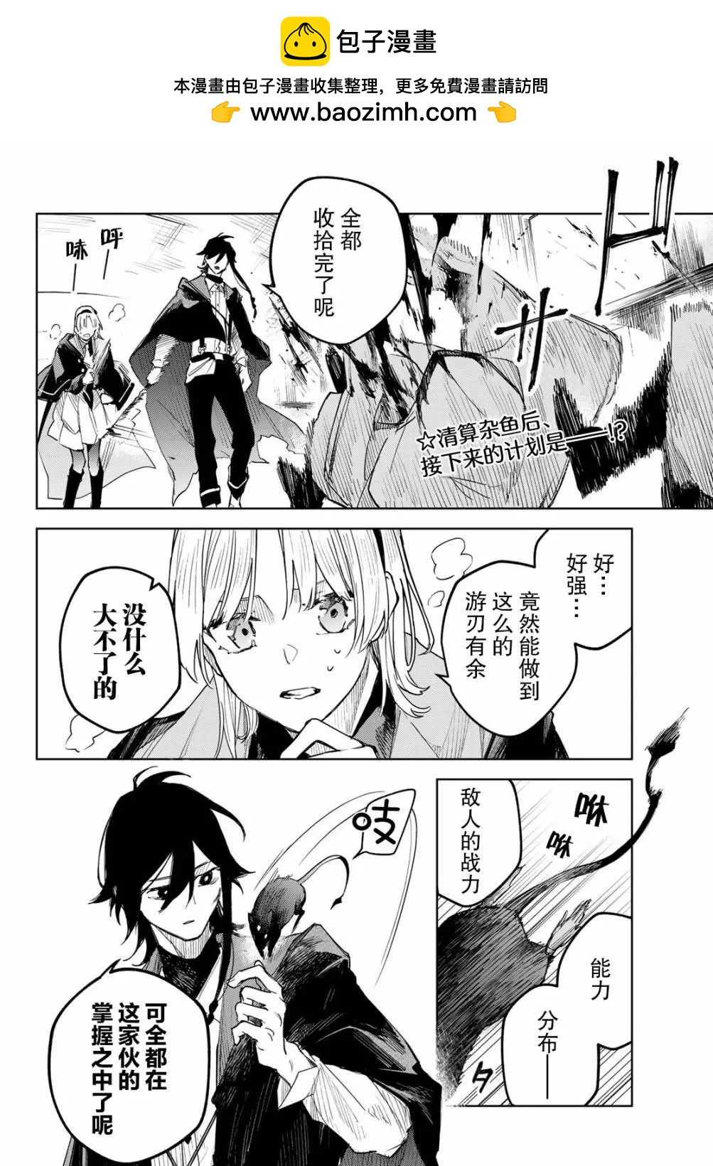 第03话1