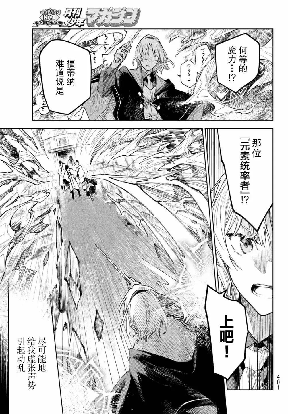 第03话10