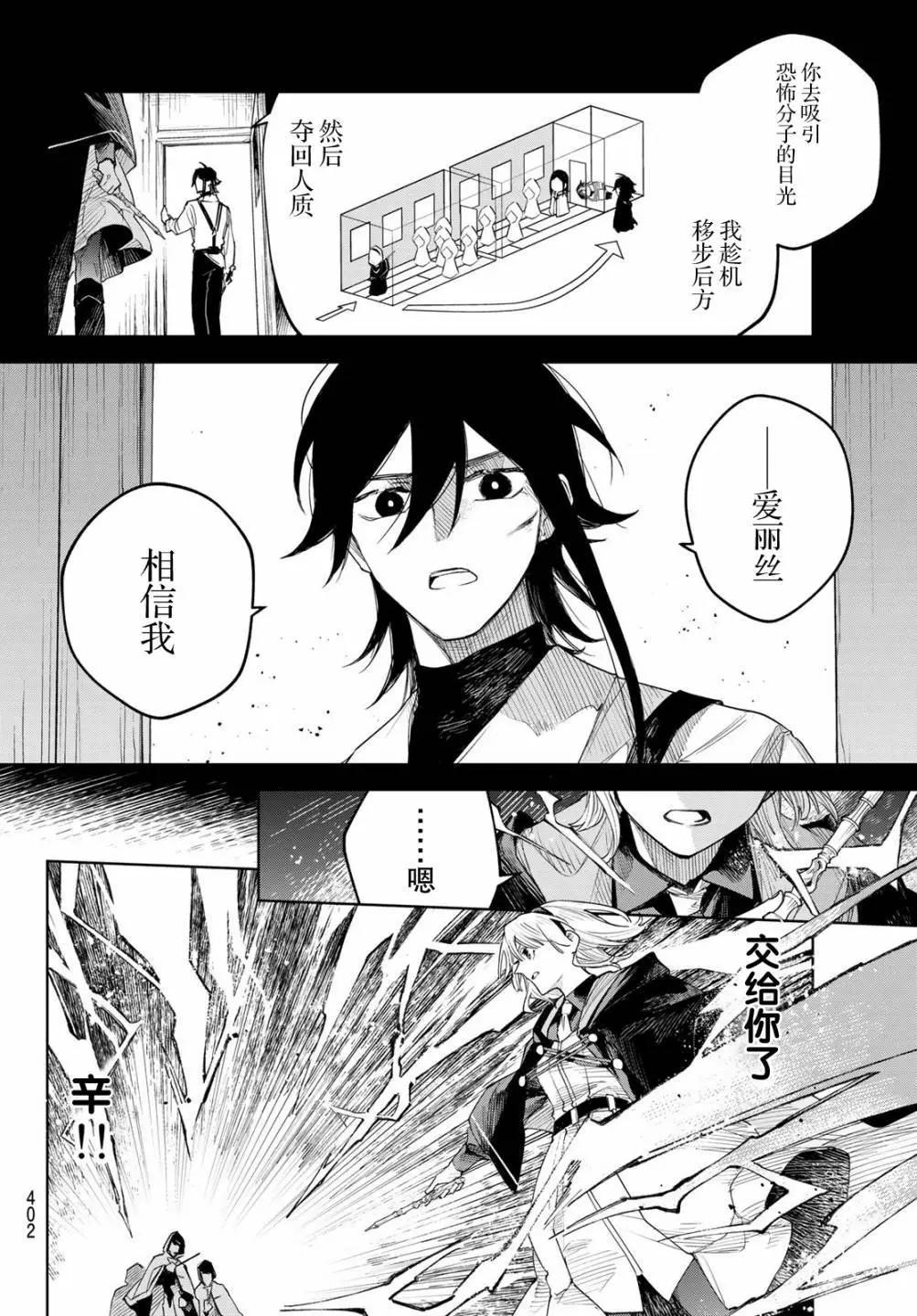 第03话11