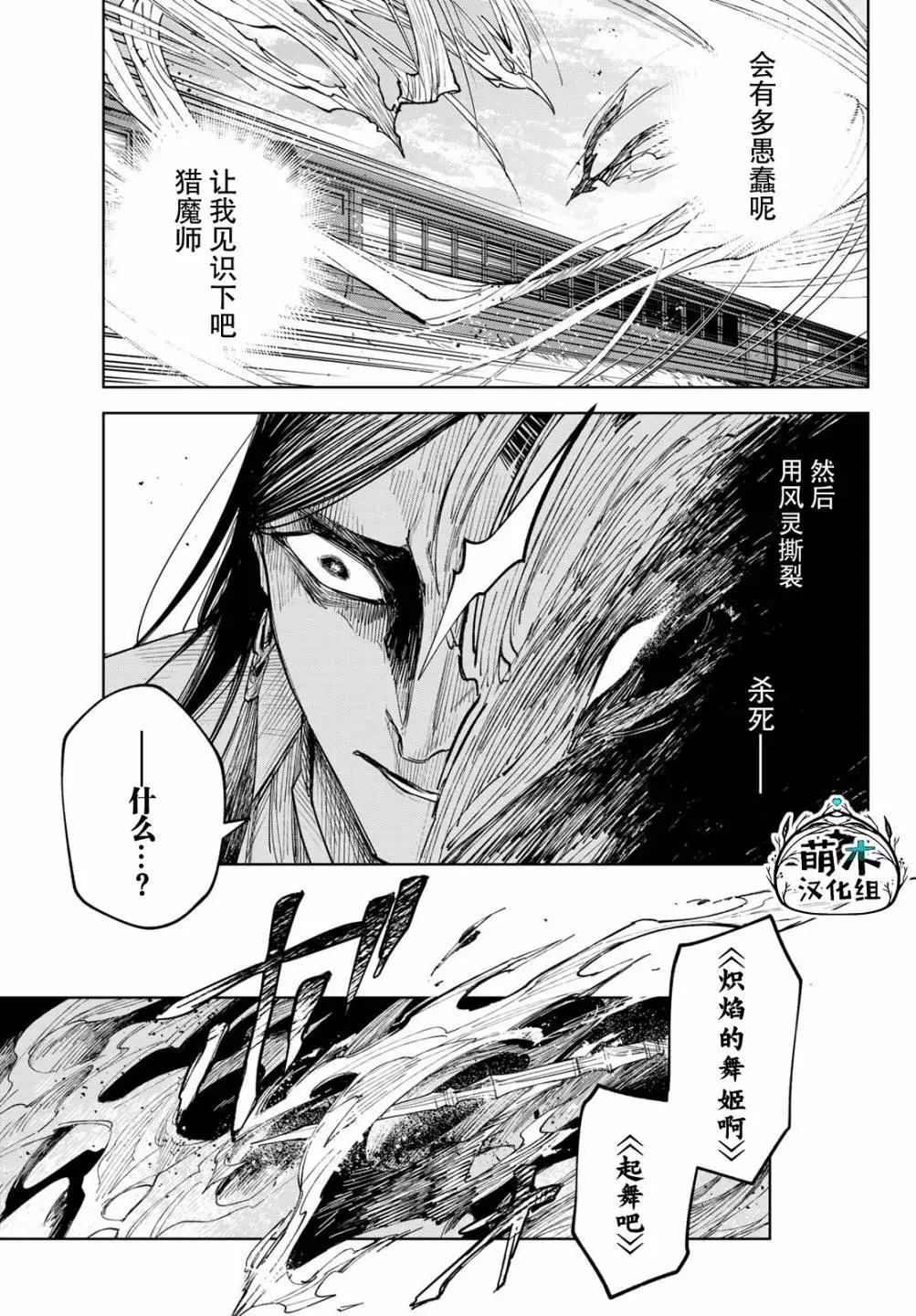 第03话14