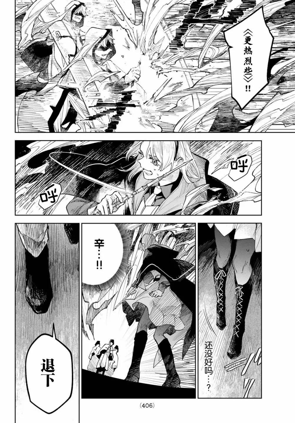 第03话15