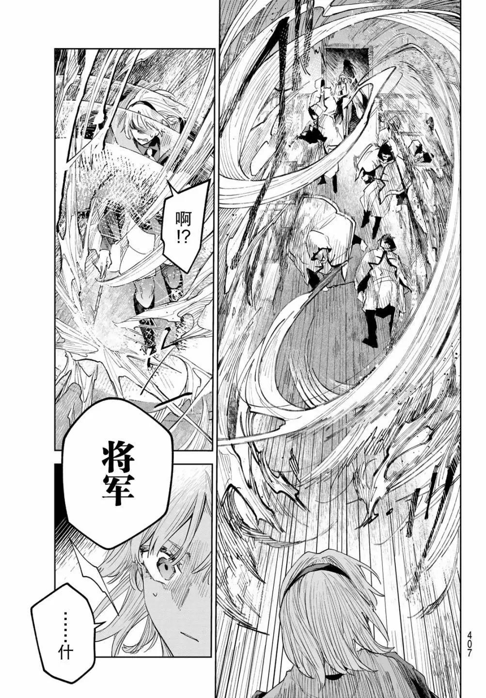 第03话16