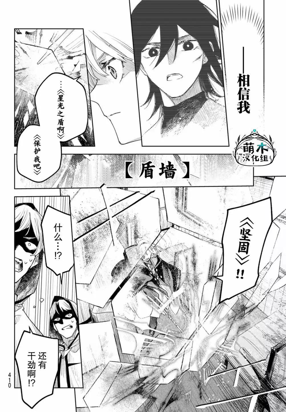第03话19