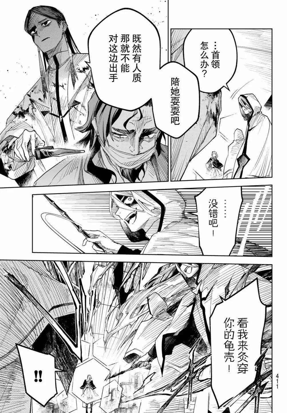 第03话20