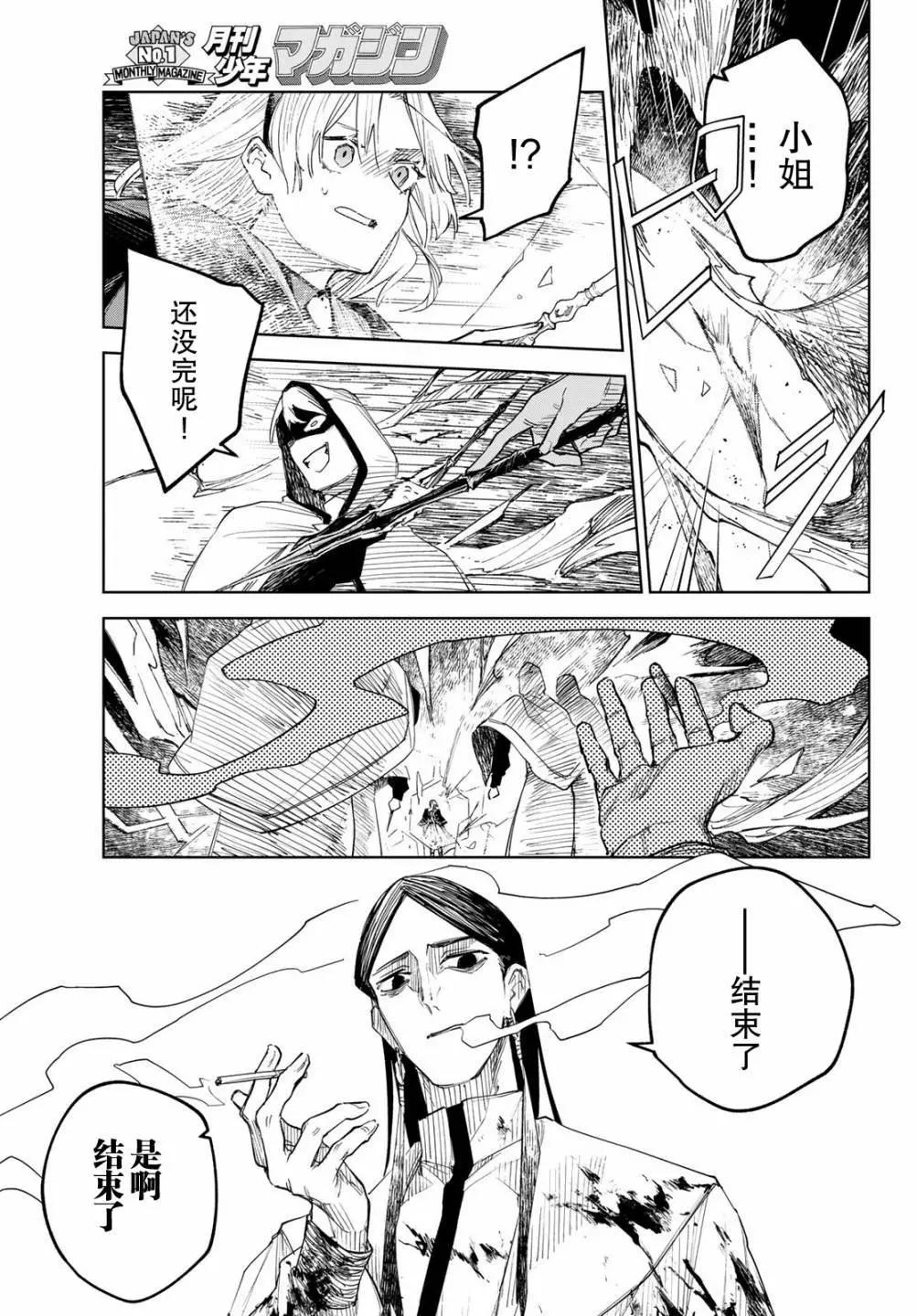 第03话22