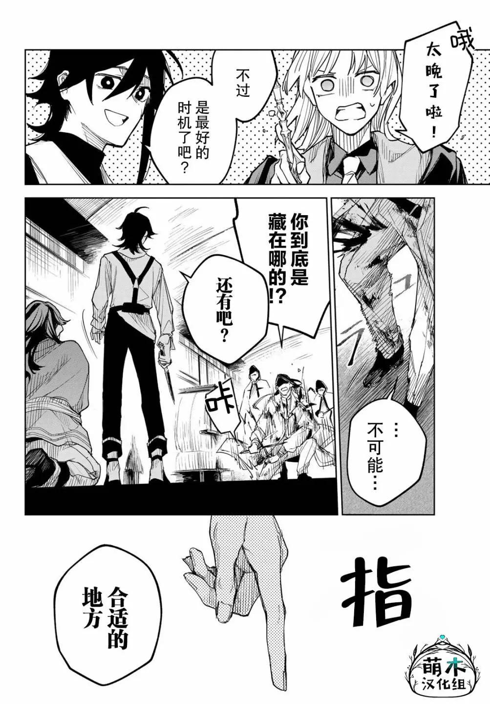 第03话24