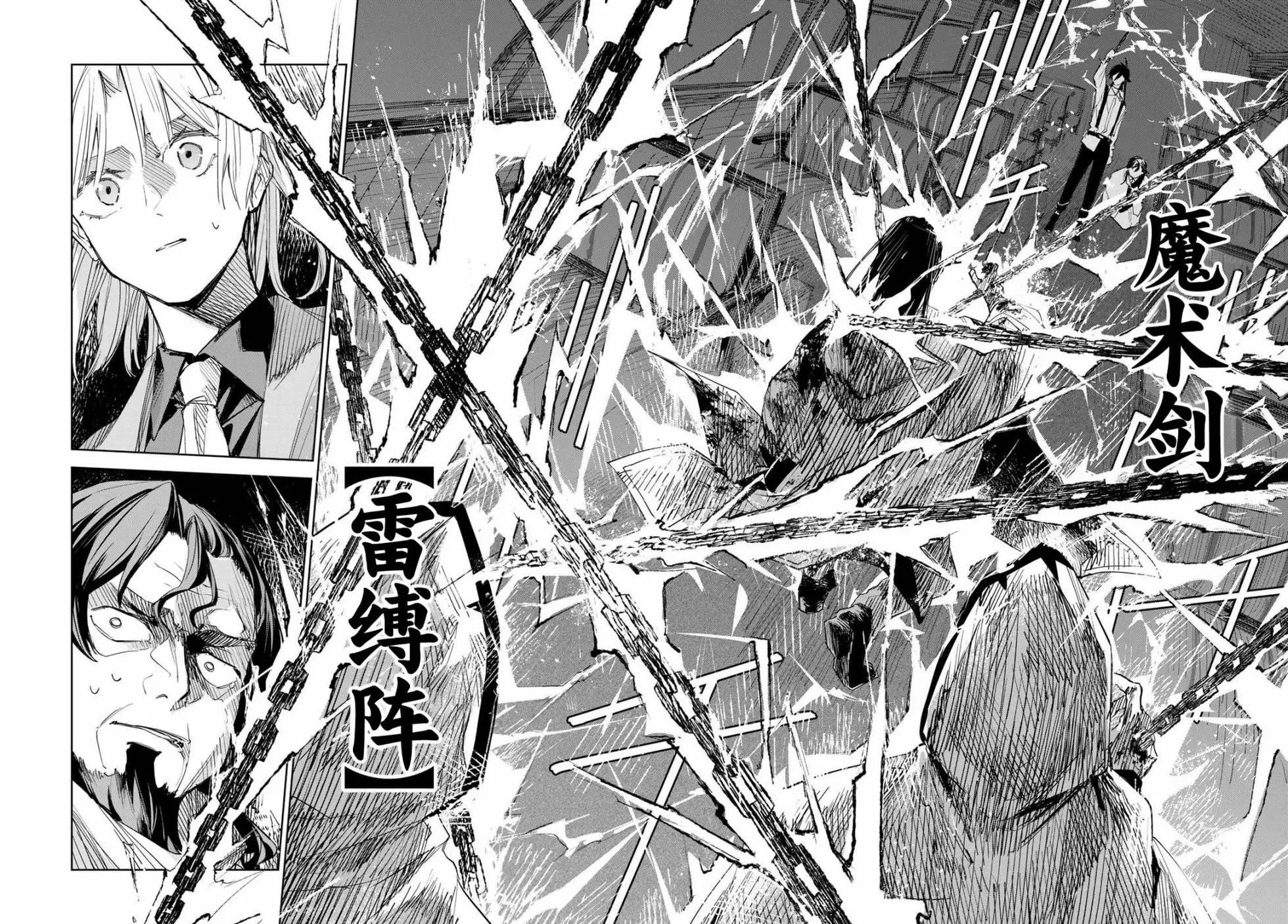 第03话30