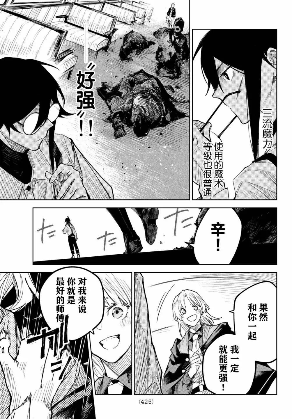 第03话32