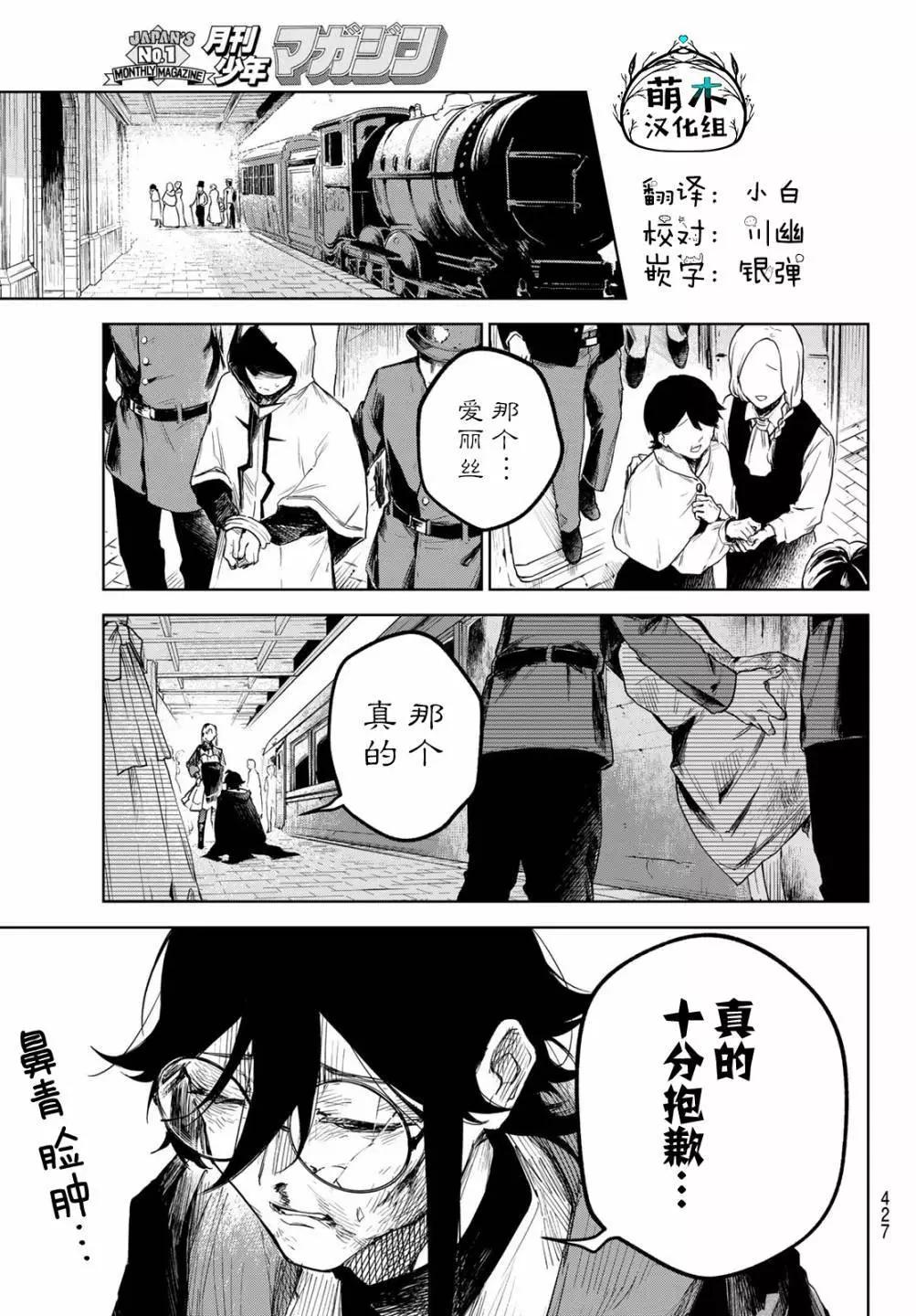 第03话34