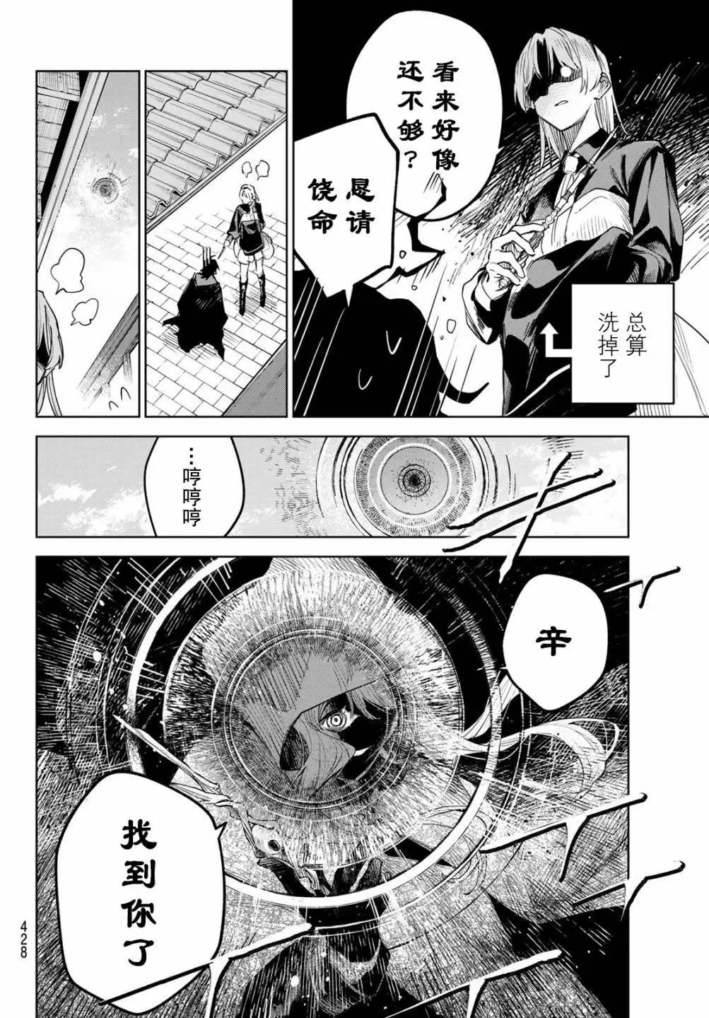 第03话35