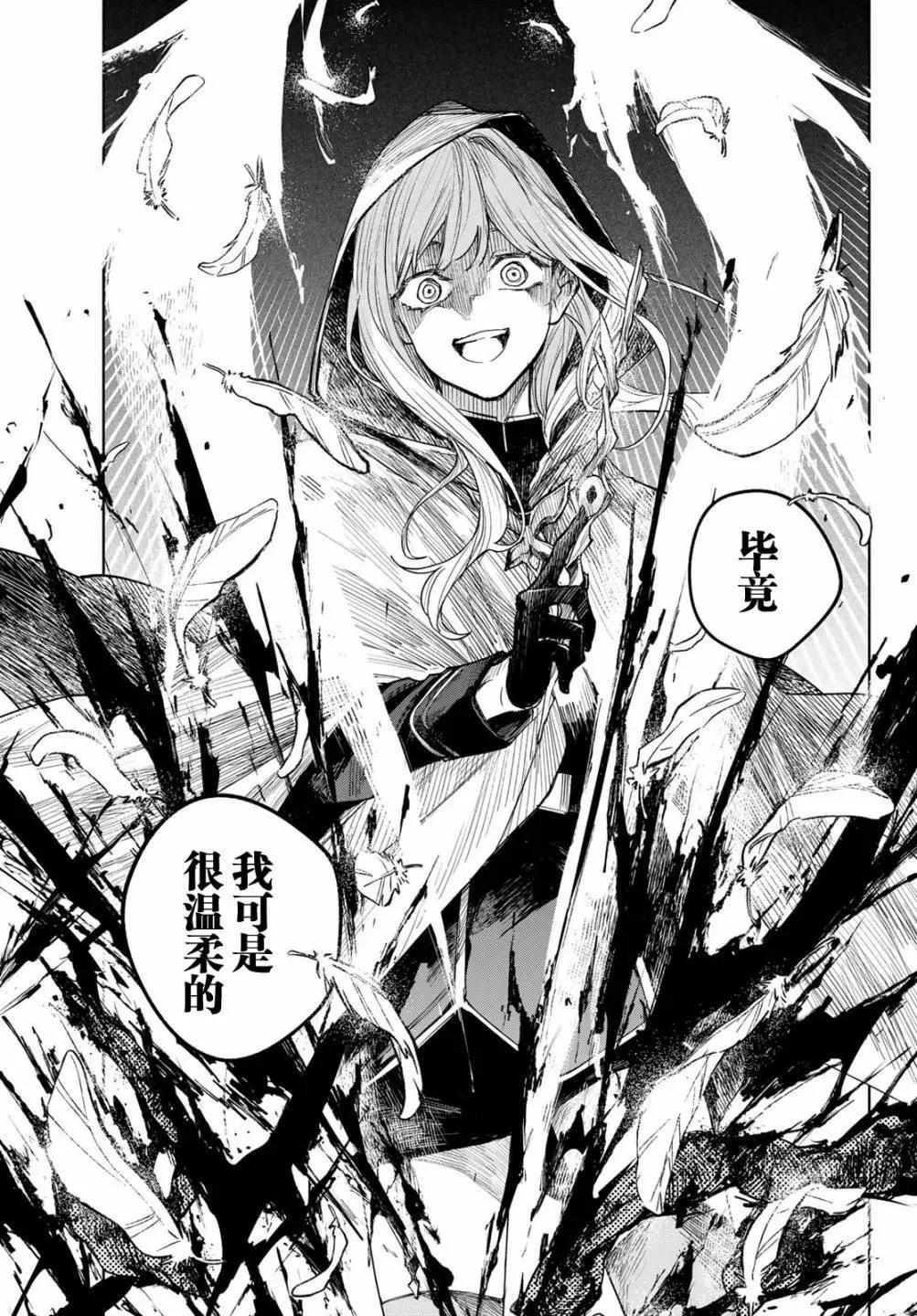 第03话38